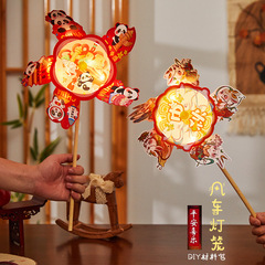 中秋节灯笼儿童幼儿园手工发光diy宫灯2025新款户外手提风车花灯