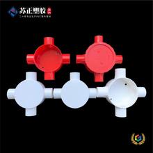 ?PVC��λ˾����A��ͨ/��ͨ�־���16/20/25/32�ӿ�����t�׽Ӿ�