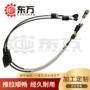 福特换挡ed8r7e395aaed8p7e395aa拉索
