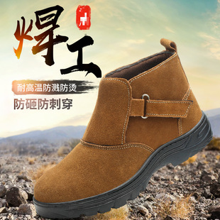 Labor Protection Shoes for All Seasons, Breathable Welding, Suede Cowhide Steel Toe Caps, Anti-Smash and Anti-Puncture, Lightweight Cowhide Shoes
