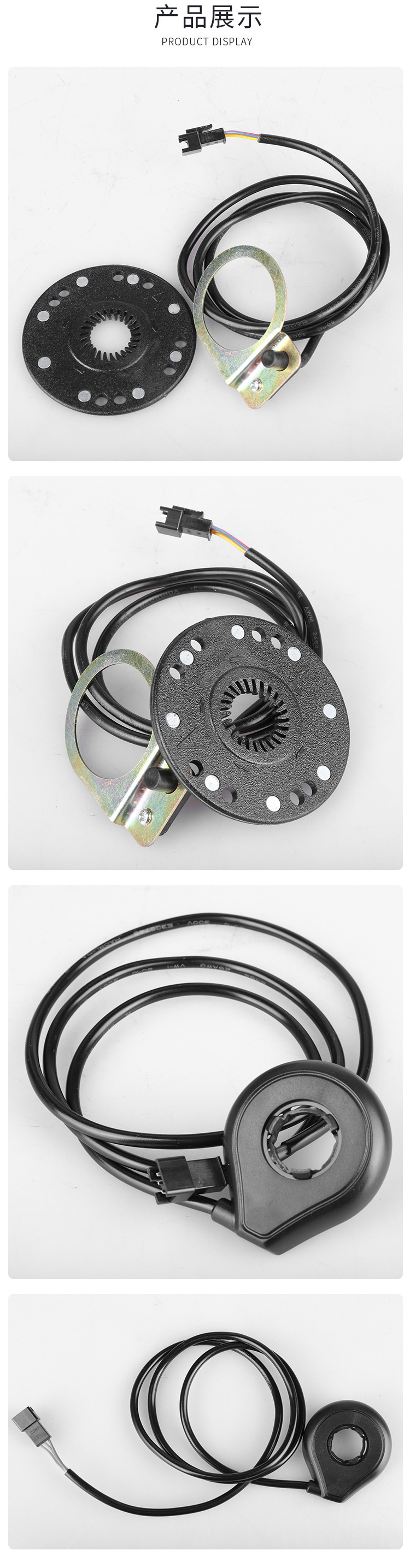 Bicycle Power Assist Sensor 12-Magnetic Dual Hall Pas Electric Vehicle Waterproof Connector Bicycle Electric Booster