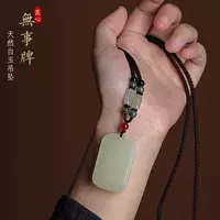 Подвеска из натурального белого нефрита, цепочка для свитера, подвеска из нефрита, подвеска из настоящего нефрита, подвеска из нефрита, мужское и женское ожерелье, пара