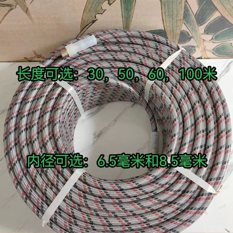 全编织PVC高压喷雾管农用打药机管橡塑软管耐寒耐压抗老化打药管|undefined