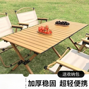 Primitive Outdoor Folding Table and Chair Set Portable Egg Roll Table Camping Lightweight Camping Complete Set Without