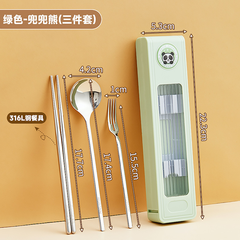 316L 항균 식기(3종세트) + 그린두두베어