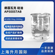 ���߿˱������� WACKER AP500 STAB �����Թ��� �᷀���Ը�