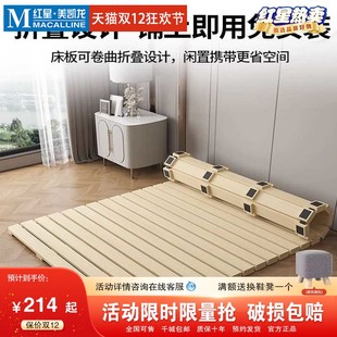 ♡ # Craftsman Tatami Bed Frame Solid Wood Row Frame Mattress Floor Covering Breathable Moisture-Proof Foldable Pine Hard Bed