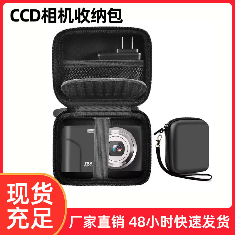 Cross-border in-stock CCD camera storage bag suitable for Sony/Canon/Sony micro EVA digital camera storage bag
