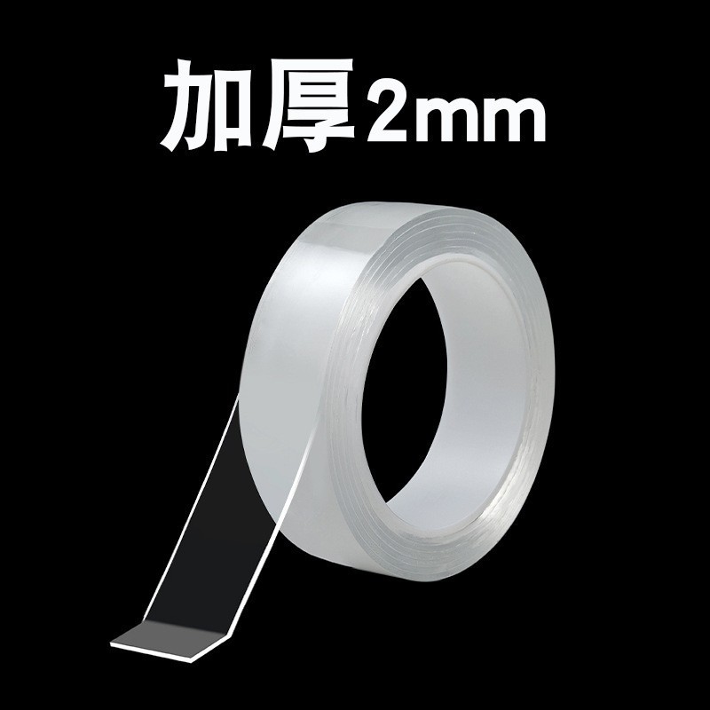 Cinta nano transparente doble cara súper adhesiva