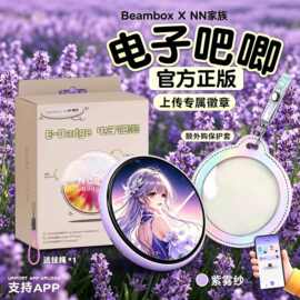 NN家族正品Nano情人节送老婆女友礼物1.8寸电子徽章APP支持蓝牙