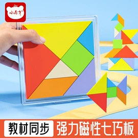 橡皮擦;教学演示用品;中性笔