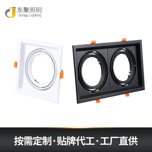 Customized Embedded Spotlight Shell, Bold Lamp Face Ring Shell, Grille Square Lamp Frame Outer Cover Module Face Ring