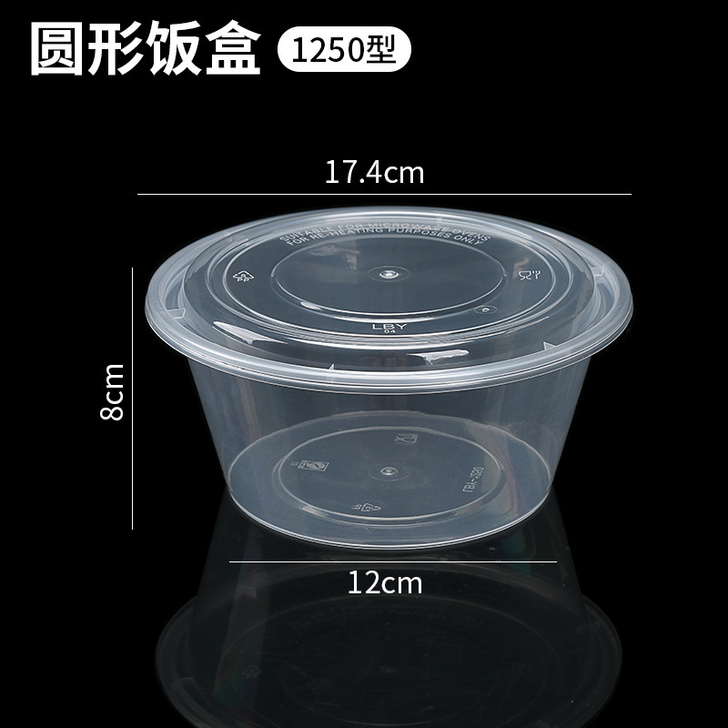 即时零售一次性餐盒长方形圆形塑料碗外卖饭盒透明加厚带盖打包盒|undefined
