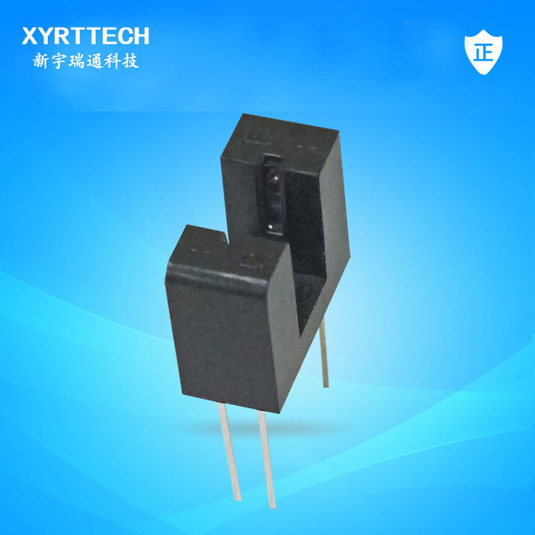 U型对射式槽型光电开关 ST150深圳工厂直销槽型光电开关