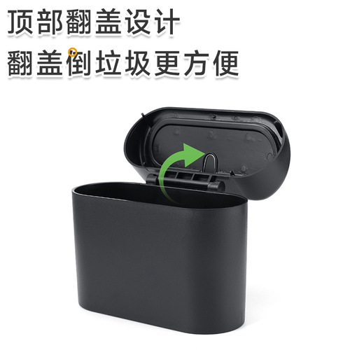 Car door side-mounted storage bucket with lid, storage bag, multifunctional seat back storage box, car trash can