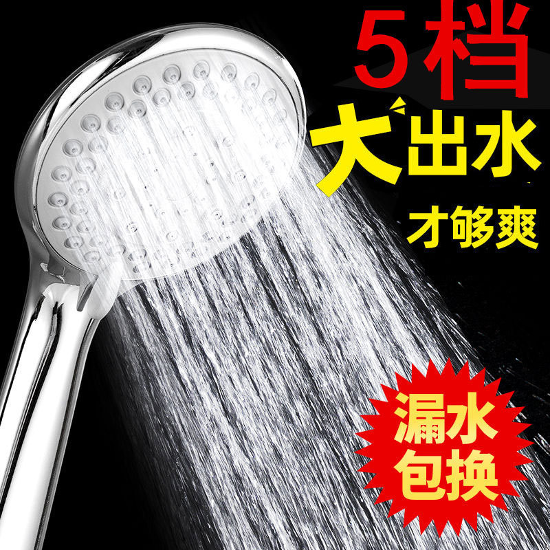 Shower head 6 inch thin hand spray booster hand-held head universal shower head shower set manufacturers wholesale