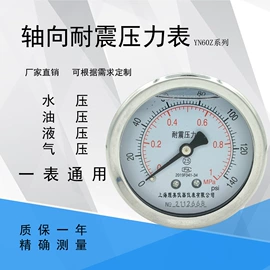 压力表;压力控制器;其他仪器配件