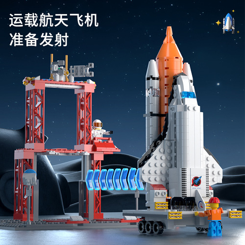 Compatible with Lego spaceship model boys' assembled educational early education toys small particle building blocks creative gift