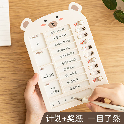 Self-discipline clock-in device for children and primary school students’ daily schedule to reward children’s points card and good habit-forming tool