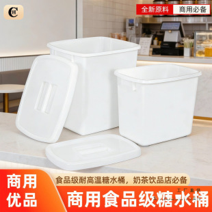 �Ӻ�������ˮͰ ���w�����̲�Ͱ ������ʳƷ�����zͰ