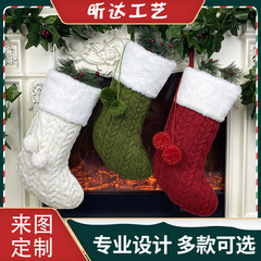 ニット毛糸クリスマス靴下プレゼント袋キャンディー袋クリスマス装飾品クリスマス靴下クリスマスペンダント