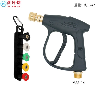 High pressure car wash water gun – sets - b3-quick-connect-short-gun-external-thread-m22-internal-14mm-5-color-nozzles-storage-base