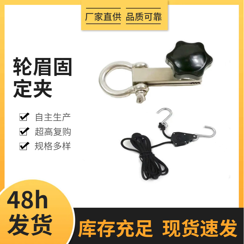 汽车凹陷修复翼子板眉轮内边固定夹子免钣金轮眉边夹拉线压紧工具