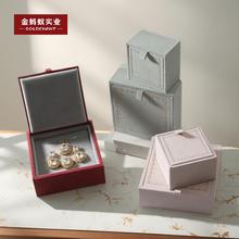 礼物盒冬耳钉2024翻盖首饰盒包装盒蚂蚁项链盒珠宝金轻奢时尚戒指