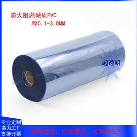 PET塑料片;PVC塑料片;塑料盒