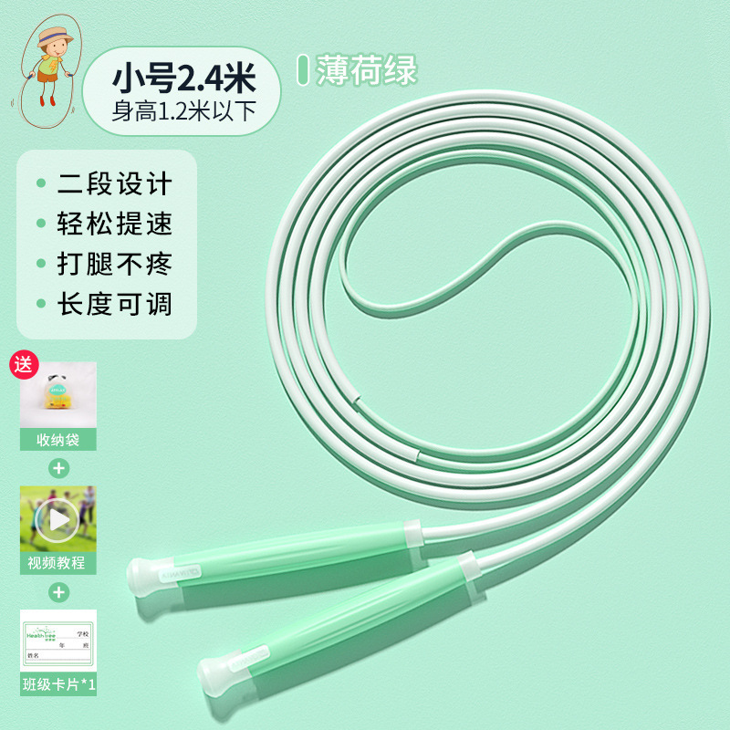 欧梵達子供縄跳び二段式小学生のスポーツ用品の跳皮筋専用縄跳びフィットネスは縄跳び神があります。|undefined