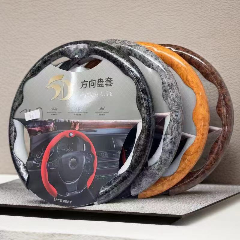 人気のクロスボーダー商品、カーボンファイバー柄の防水・防汗・滑り止めステアリングホイールカバー、卸売、車用品|undefined
