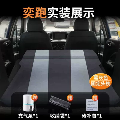 Bed Universal Suv Air Mattress – Vehicle-mounted inflatable bed - yipao-special-car-bed-0-gap-fit-black-and-gray-fixed-pillow-comes-with-air-pump-storage-bag-repair-kit