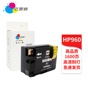 �m�û���960ī��HP960ī��HP3610 HP3620һ�w�Cī��CZ666AA������