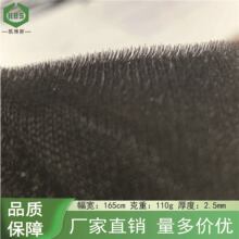 汽车脚垫透气复合网布布料 脚垫防滑布 龙爪布 厂家直批毛刺布