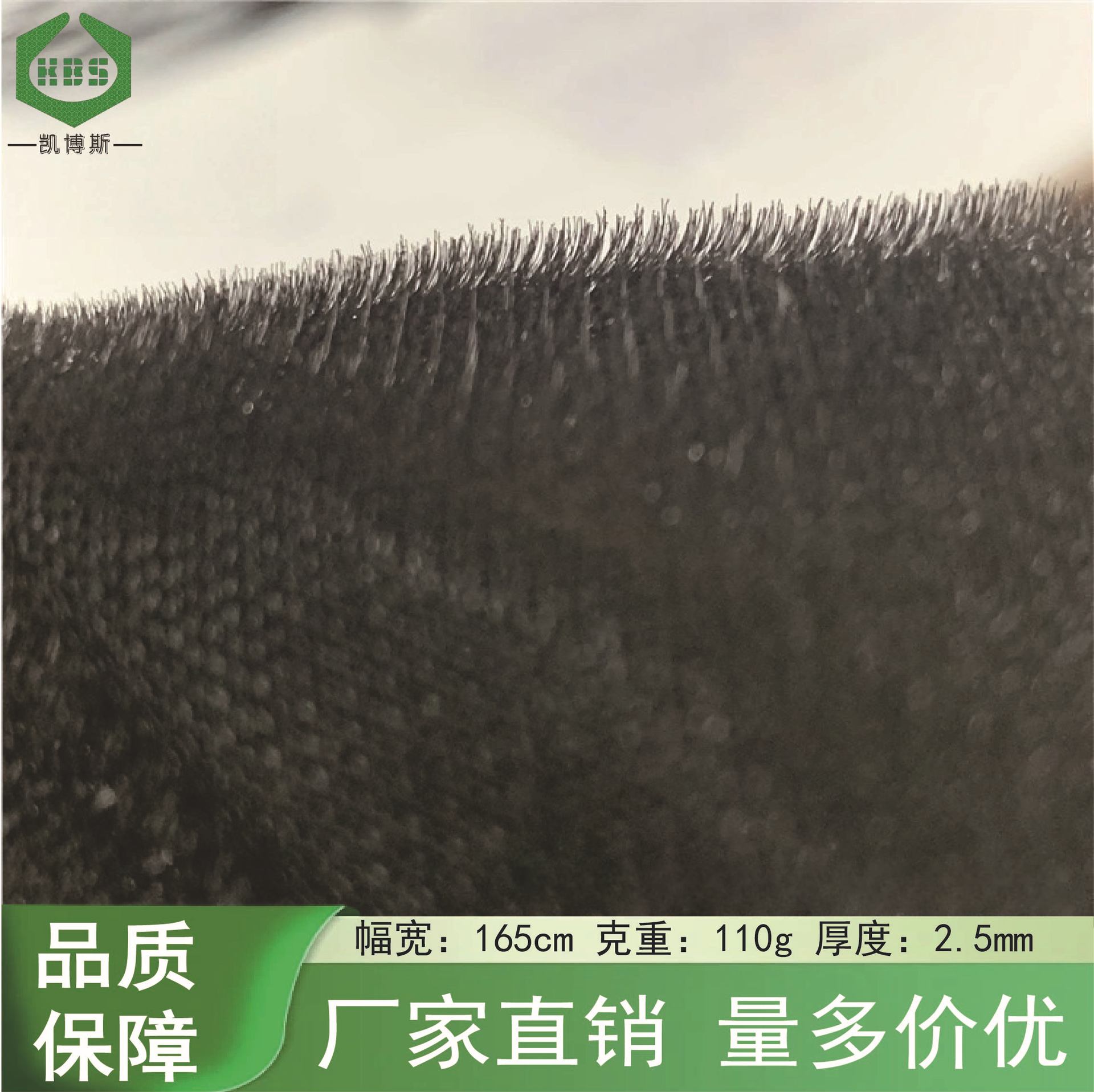 汽车脚垫透气复合网布布料 脚垫防滑布 龙爪布 厂家直批毛刺布