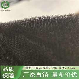汽车脚垫透气复合网布布料 脚垫防滑布 龙爪布 厂家直批毛刺布