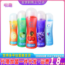 COKELIFE�ڋ�ˮ���������읙���Н���������Ȥ��Ʒˮ��ζ����Һ