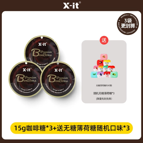 Vc iced coffee 15g*3+mints*3 (random flavor)