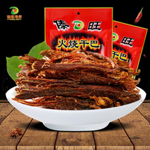 云南特产风干牛肉干傣旺火烧干巴42g手撕干巴傣族风味零食