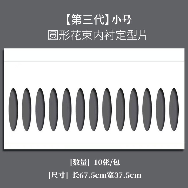 Papel de Regalo Floral Bordado de Tela Redonda Creativa para el Día de San Valentín, Serie de Alta Gama, Estilo Pequeño y Fragante