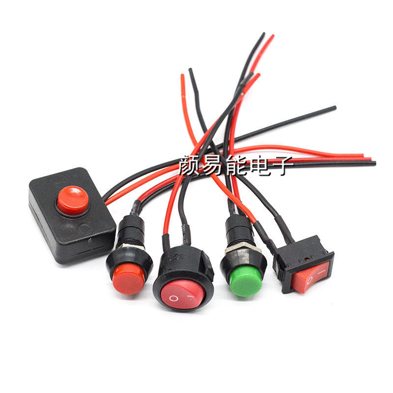 船形开关按钮闭合器汽车电路日行灯喇叭电器迷你小型开关圆形带线