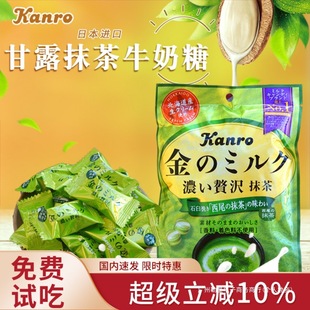 kanro�ձ��M�ڸ�¶Ĩ���Ǹʘ����ȱ�����ţ��Ӳ�Ǹ߼�ϲ�ǹ���ʳ