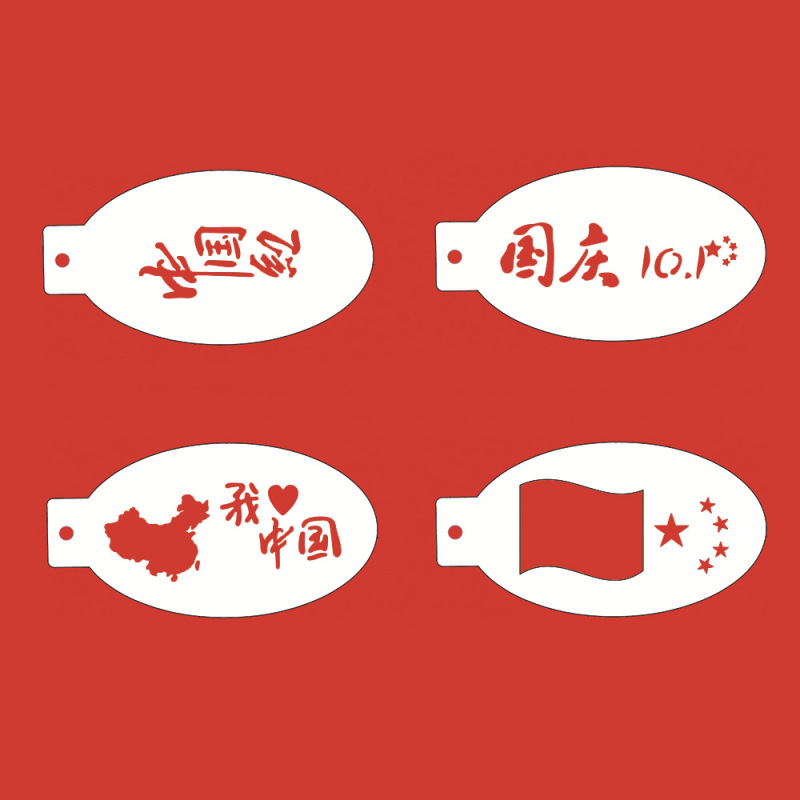 4種類の中国風国慶節の顔落書き|undefined