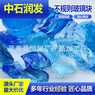 ��ͥͥԺ�b���ʯ���ʯ�\���^͸��Ļ����ɫ͸�������K��ɫ��ɰ