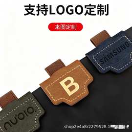 书签复古疯马牛皮PU磁吸可雕刻logo阅读会议强磁性多边形书签笔夹