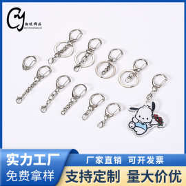 现货批发钥匙扣配件小C扣diy饰品配件合金小C扣加旋转8字扣钥匙链