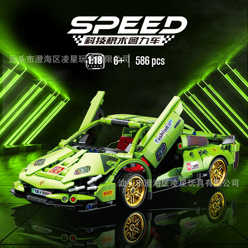 DIY Small Particle Building Blocks Compatible with Lego Children's Educational Toys Gift - Green Bull Lamborghini Sports Car