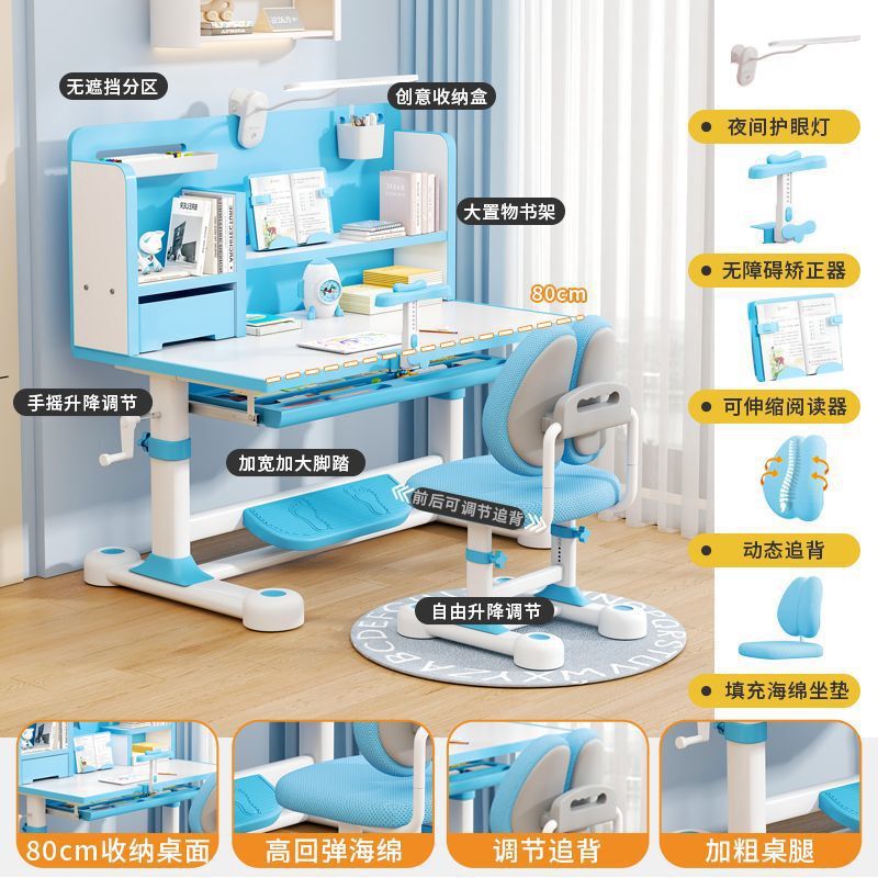 子供用学習テーブル、耐久性があり昇降可能、3～16歳向けのライティングデスクと椅子のセット、小学生向けのホームデスク|undefined