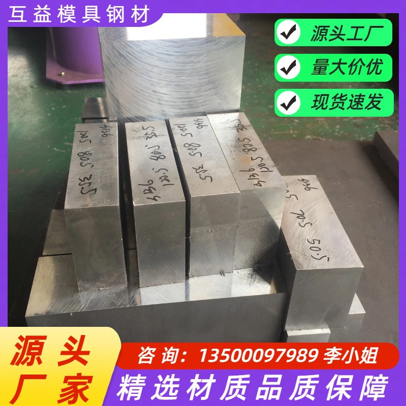 现货17-4PH不锈钢板 高硬度17-4PH不锈钢板材 中厚薄板 锻件 零切