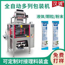 2-10�ж��з�ĩ���b�C Ҭ�ӷ۰��b�C ���¸��{���w��϶��ЙC����